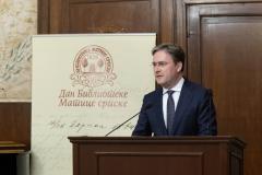 Селаковић на Свечаној академији поводом Дана Библиотеке Матице српске 