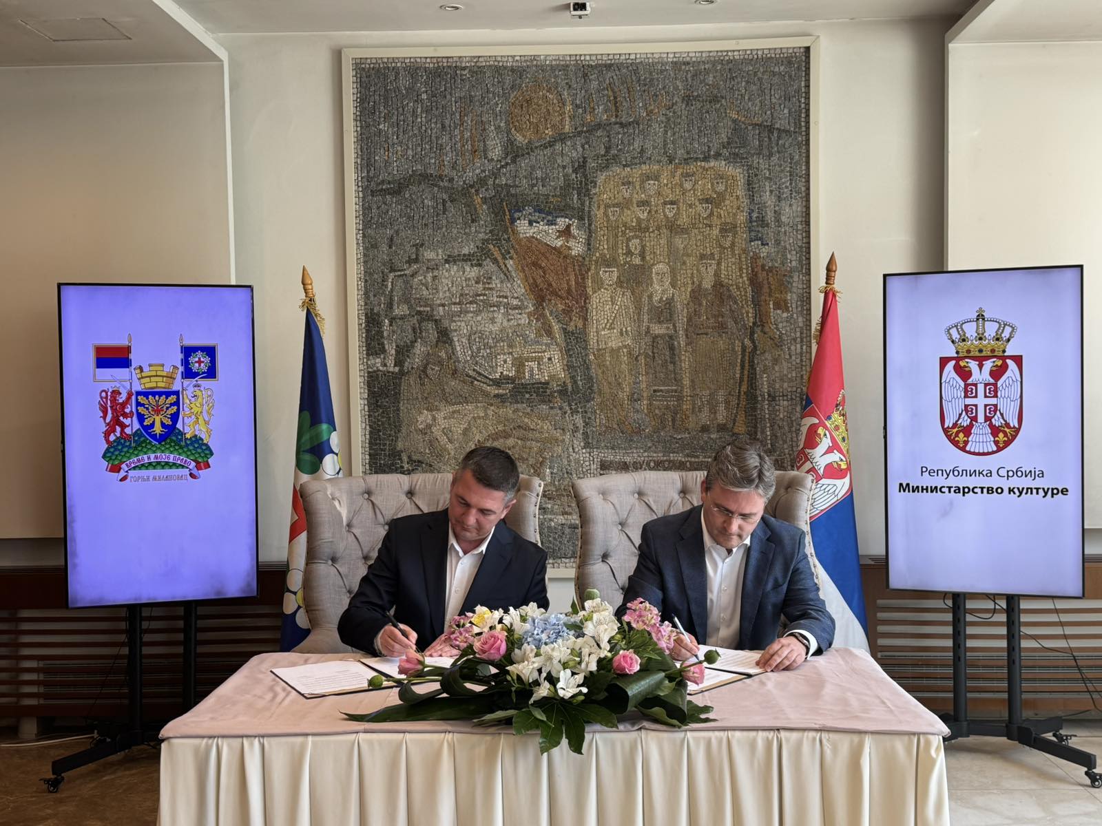 Културни центар „Мија Алексић“ добија савремени 4К пројектор уз подршку Министарства културе