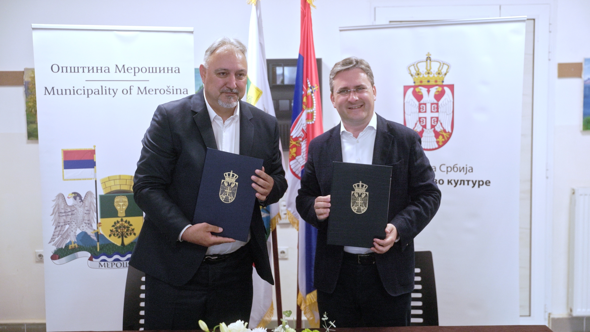 Мерошина добила 12.850.000 динара кроз програм „Градови у фокусу“