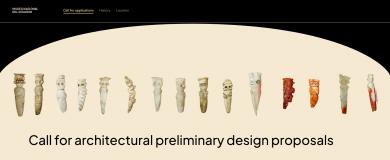 Позив за предлог пројекта нове зграде Националног музеја Еквадора