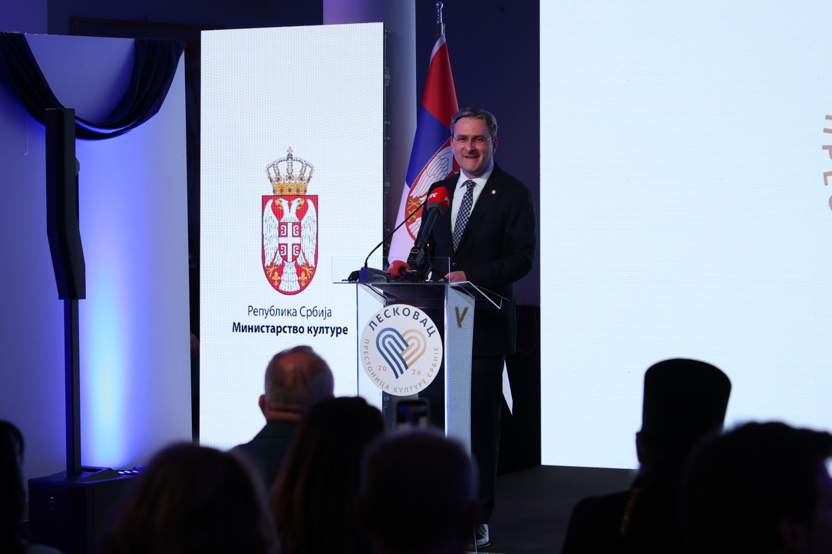 Лесковац званично Престоница културе Србије за 2026.годину