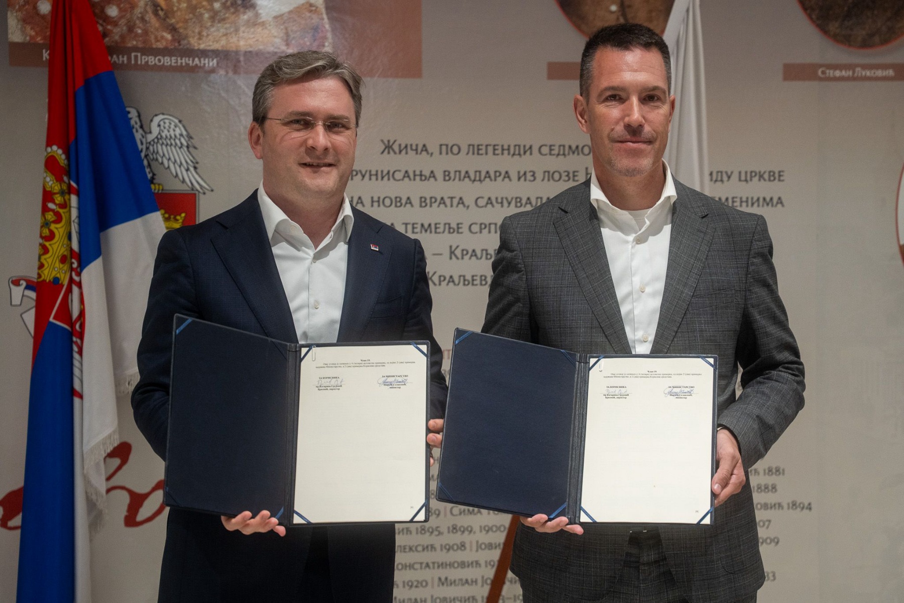 Министарство културе улаже 10 милиона динара за ревитализацију Маглича