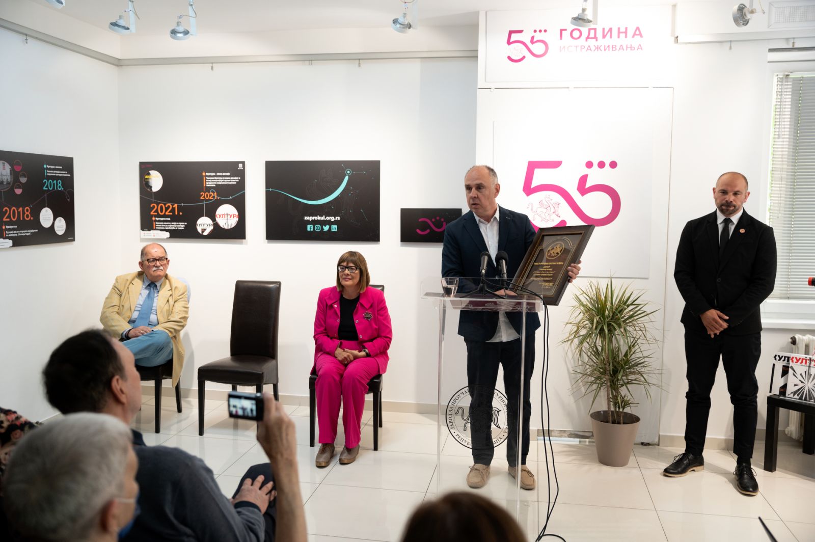 Маја Гојковић на обележавању 55 година Завода за проучавање културног развитка