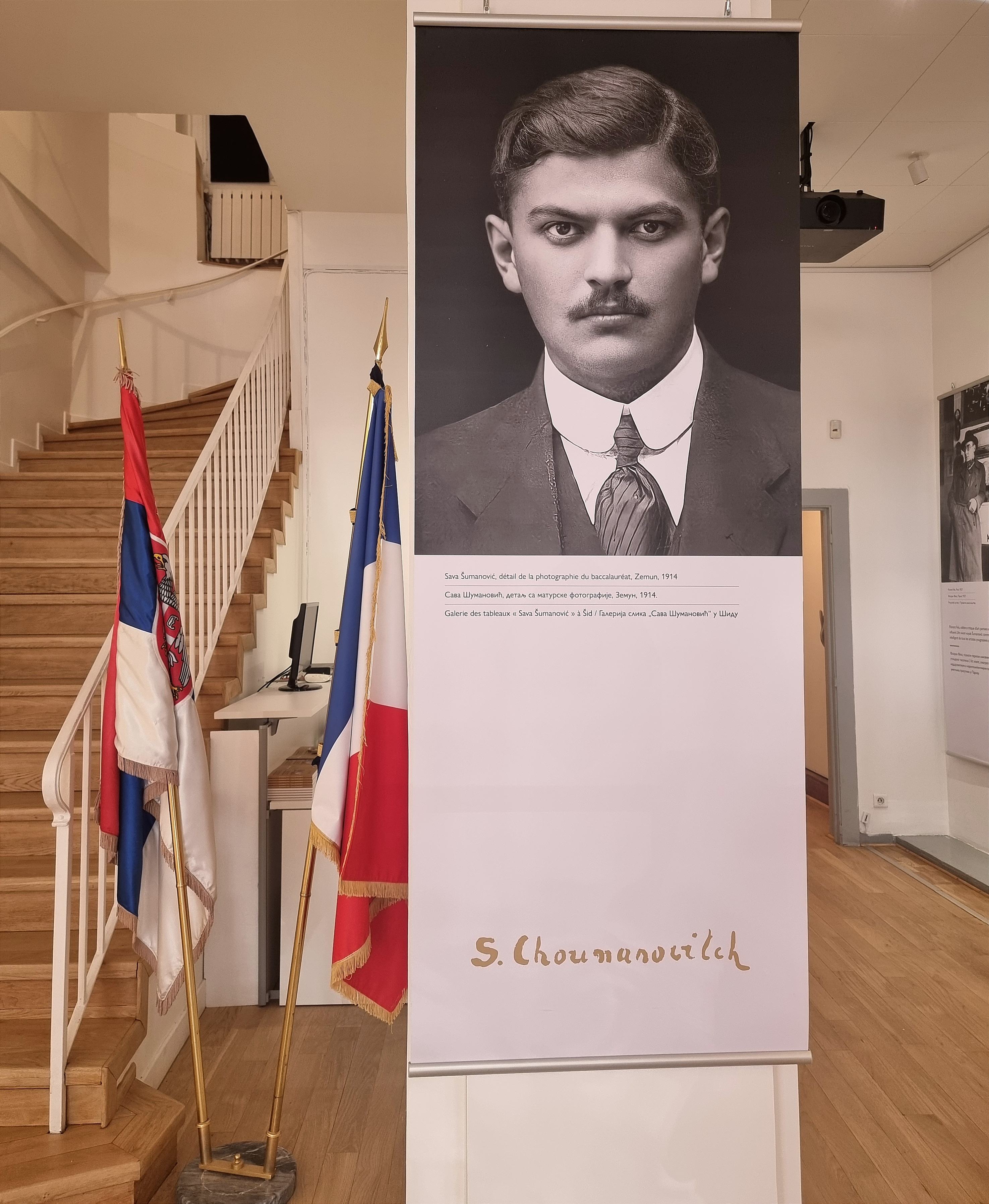 Гојковић поводом 50 година постојања Културног центра Србије у Паризу отворила изложбу посвећену Сави Шумановић