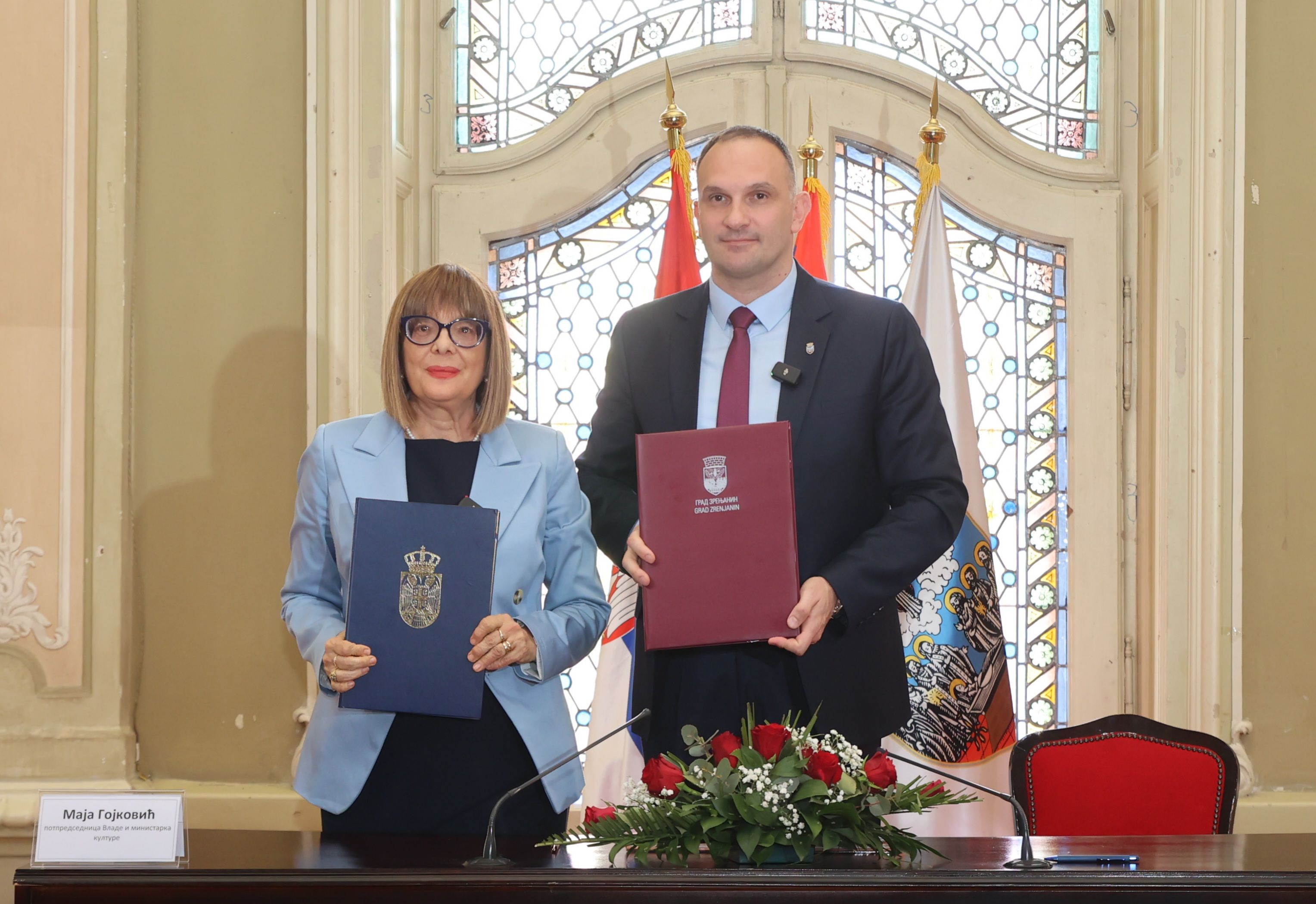 Потписан Уговор за пpојекат Зрењанин – Престоница културе Србије 2025. године