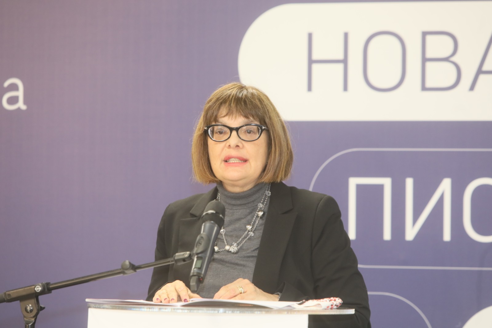 Гојковић отворила конференцију „Нова писменост за ново добаˮ